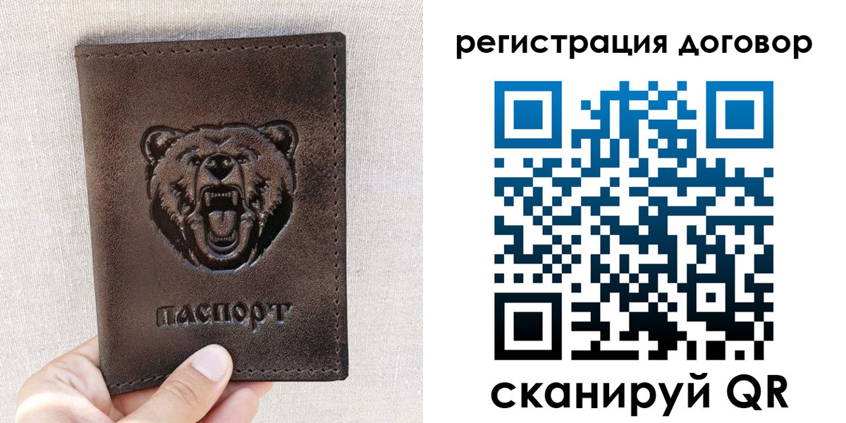 найти адрес прописки в Иланском
