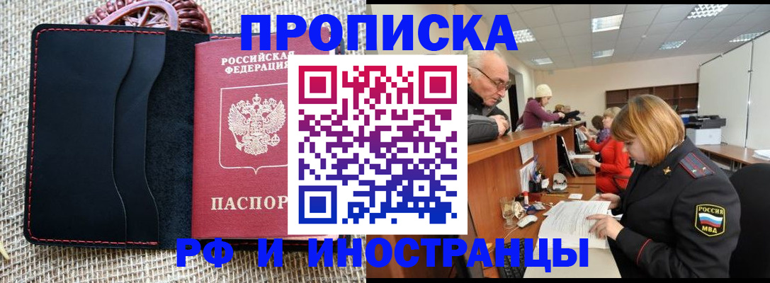 регистрация для дет. сада в Иланском